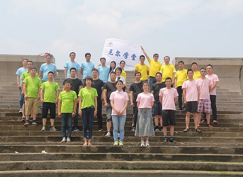 公司尼尔学堂举办拓展训练