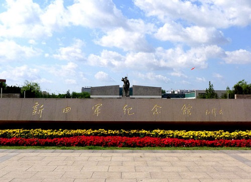 红色之旅手牵手、尼尔员工心连心——公司组织党员、退伍军人赴盐城新四军纪念馆参观