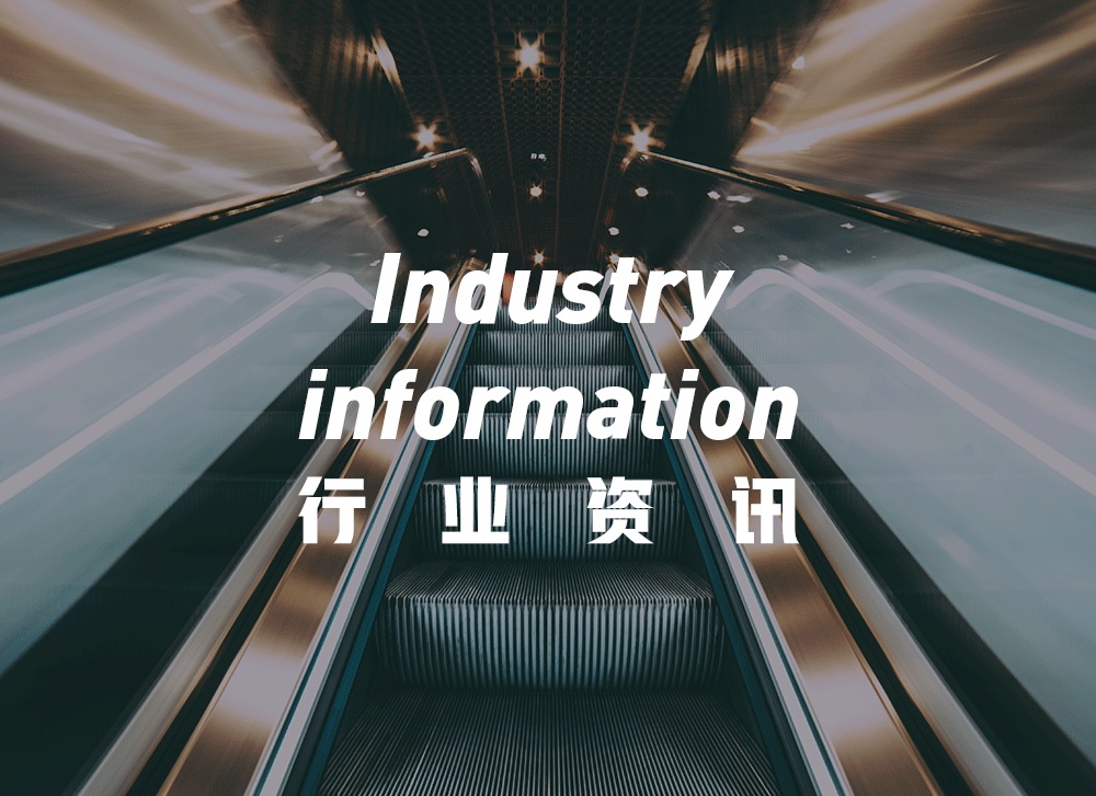 电梯曳引绳MC尼龙轮磨损原因是什么？