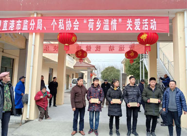 尼尔积极参加“荷乡温情”活动