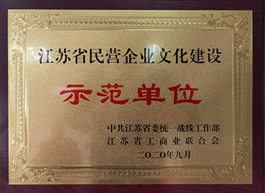 尼尔在全省民营企业统战工作座谈会上介绍经验