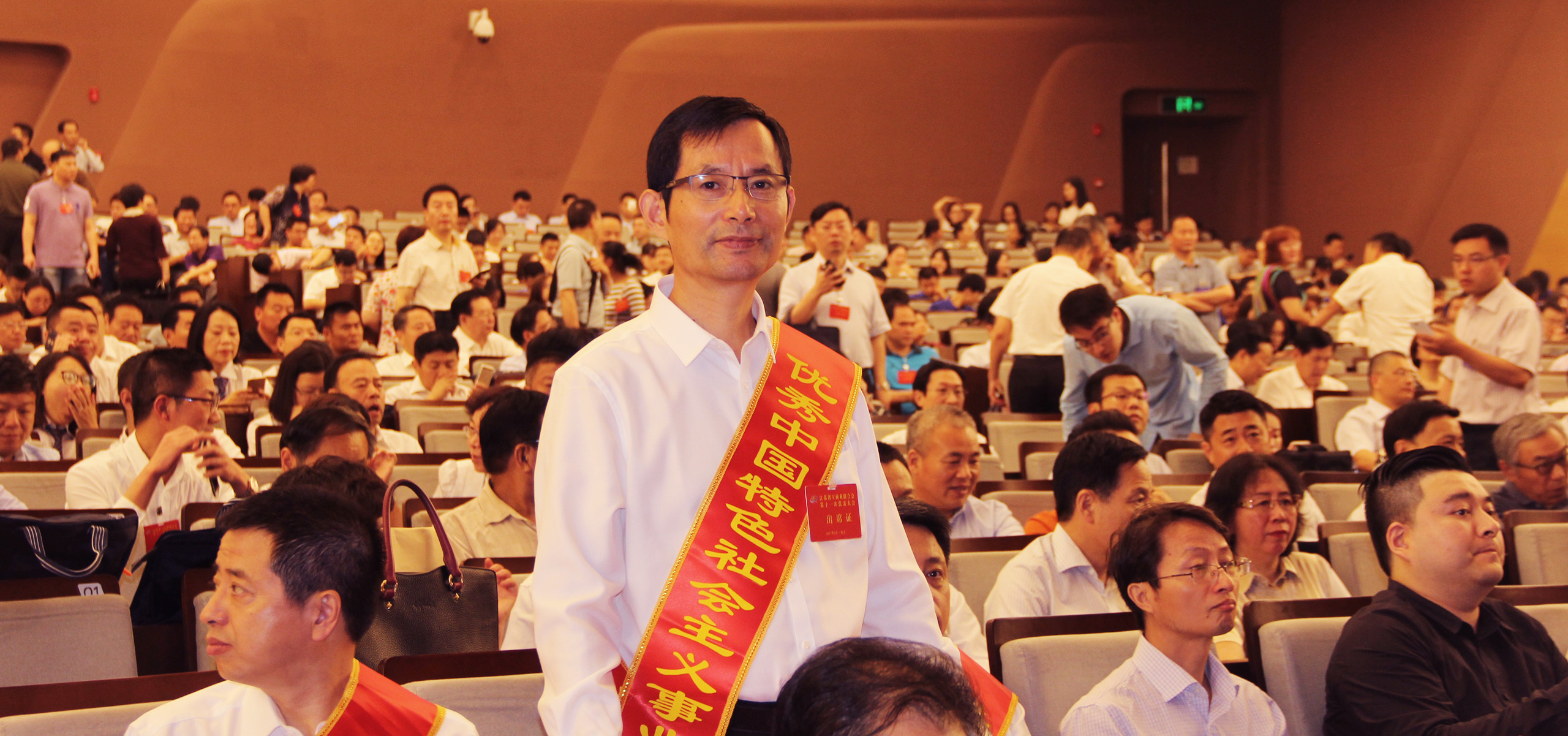 董事长张爱臣获“江苏省优秀中国特色社会主义事业建设者”称号