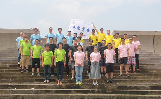 公司尼尔学堂举办拓展训练