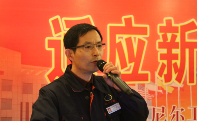 适应新常态、谋划新发展——公司召开2016年供应商会议