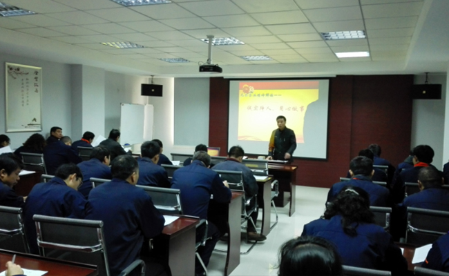 凝聚共识、激发活力、构建和谐——公司大力推行全员素质教育活动 凝聚共识、激发活力、构建和谐——公司大力推行全员素质教育活动