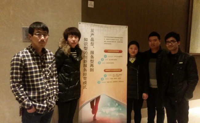 公司管理人员轮流赴外“充电” 公司管理人员轮流赴外“充电”