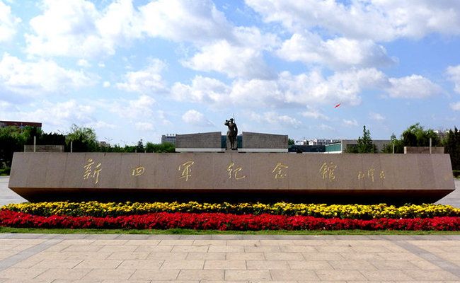 红色之旅手牵手、尼尔员工心连心——公司组织党员、退伍军人赴盐城新四军纪念馆参观