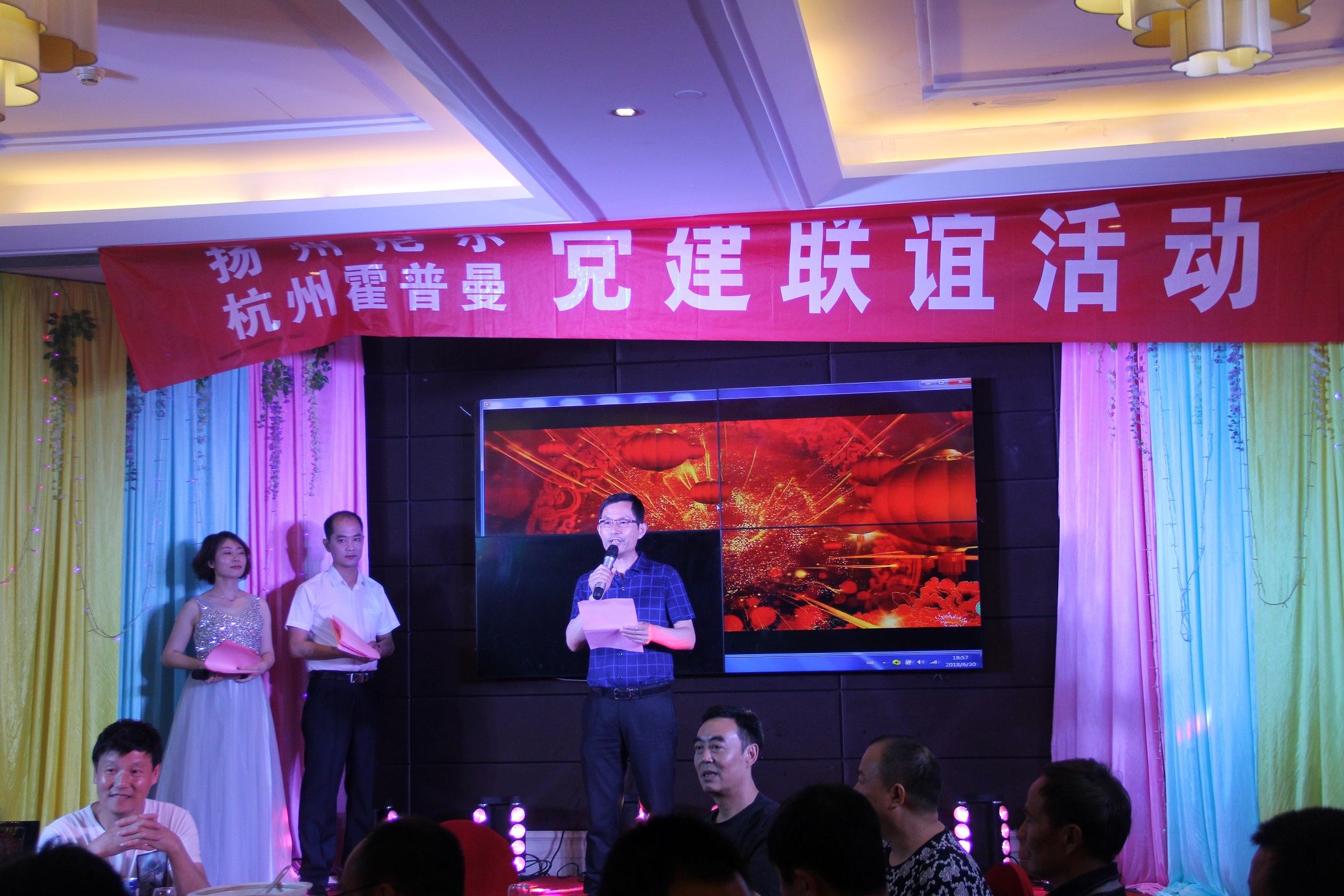 公司党支部书记张爱臣同志在联谊晚宴上致欢迎辞