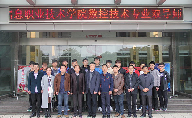 淮安信息职业技术学院师生来尼尔参观交流