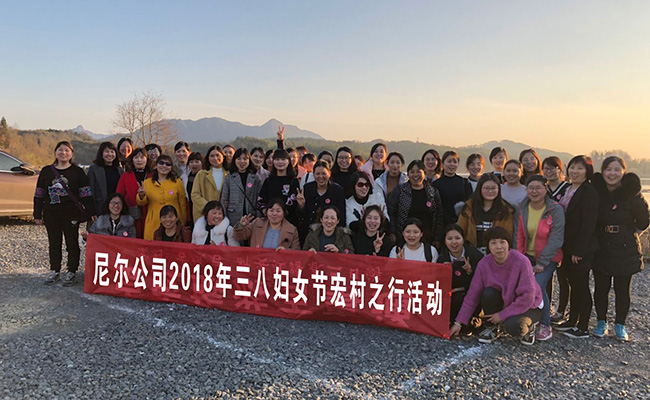 三八妇女节公司组织女员工外出旅游 三八妇女节公司组织女员工外出旅游