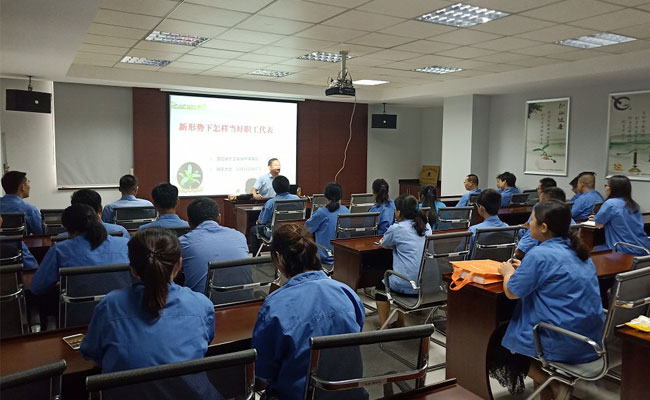 公司工会开展工会干部及职工代表培训 公司工会开展工会干部及职工代表培训