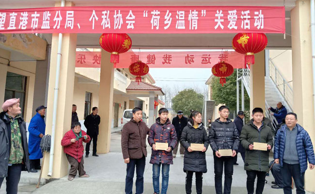 尼尔积极参加“荷乡温情”活动 尼尔积极参加“荷乡温情”活动