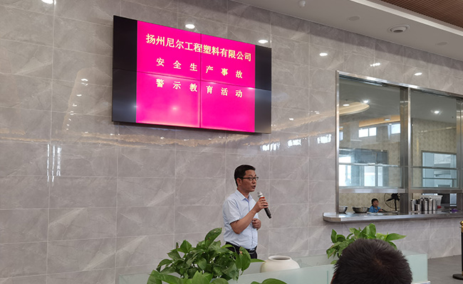 公司举办安全警示月启动仪式 公司举办安全警示月启动仪式